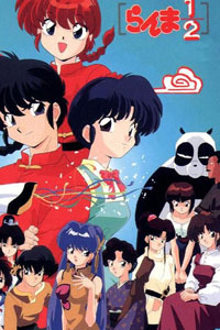 ranma 1/2