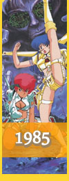 List of 1985 Anime