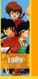 List of 1989 Anime