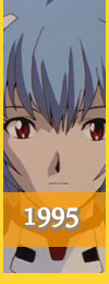 List of 1995 Anime